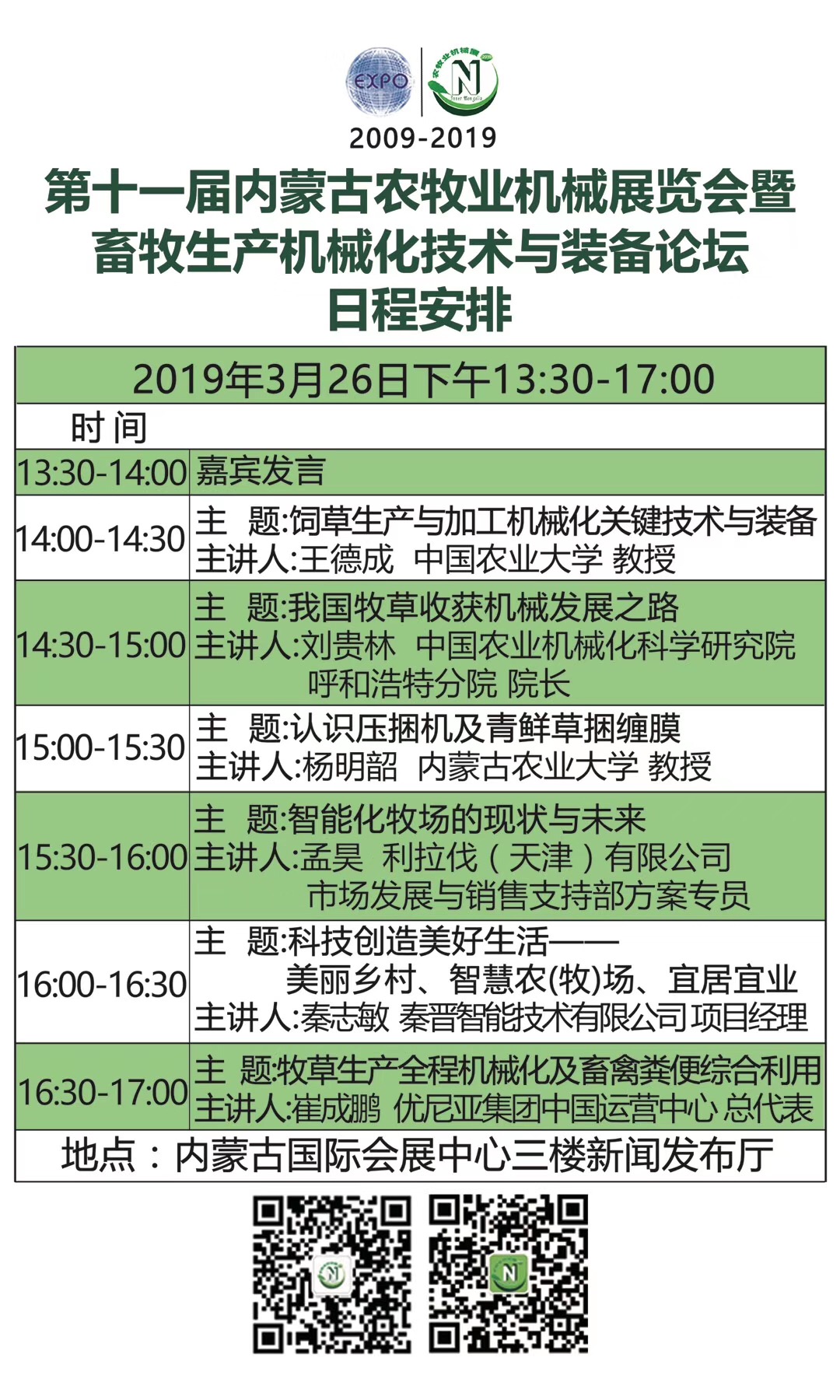 1553585974880293.jpg 微信圖片_20190326152853.jpg